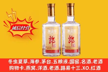 洛阳回收郎酒