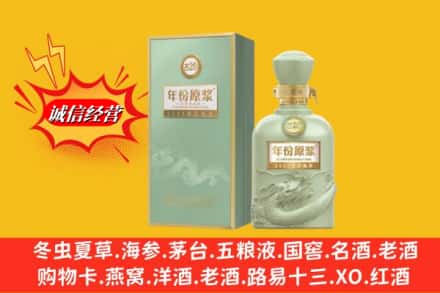 洛阳求购回收古井贡酒