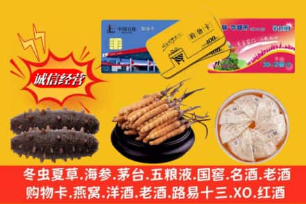 洛阳回收高档礼品